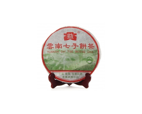洞口普洱茶大益回收大益茶2004年彩大益500克 件/提/片
